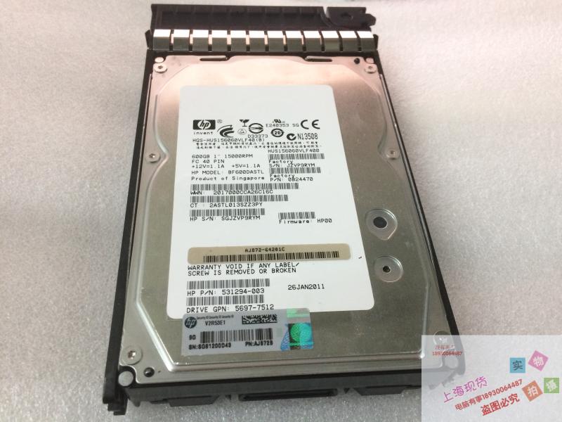 HP/惠普 AJ872B 495808-001 600GB 15K FC EVA 硬盘质保一年议价 电子元器件市场 步进电机 原图主图