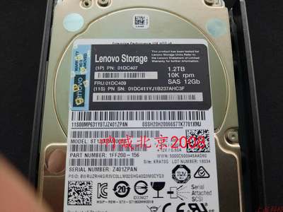 lenovo 01DC407 01DC409 1.2tb 10K 12gb/s sas DS6200服务器硬盘