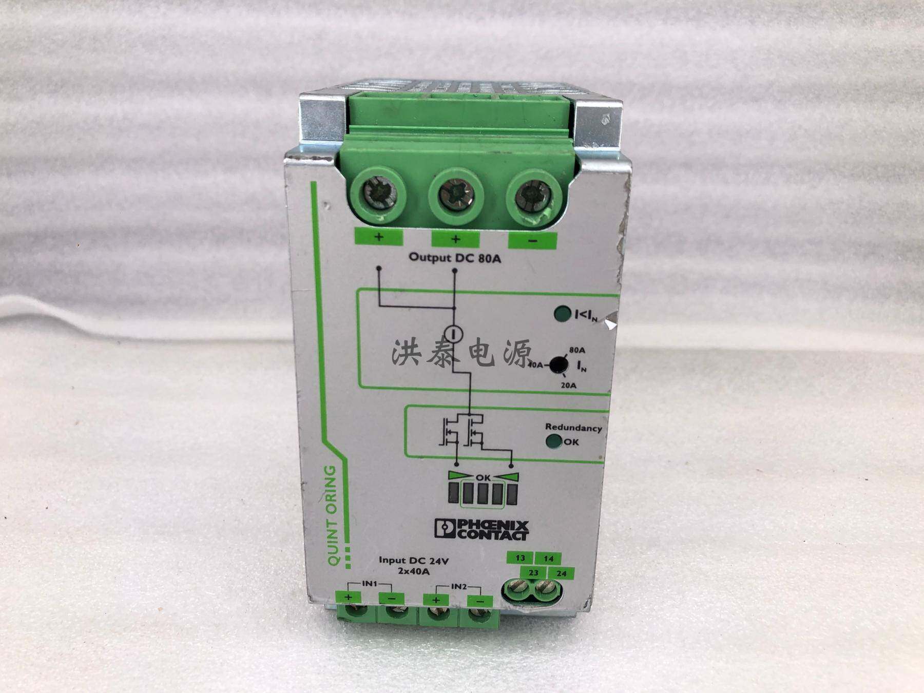 菲尼克斯冗余模块quint-oring/24dc/2x40/1x80 2902879议价