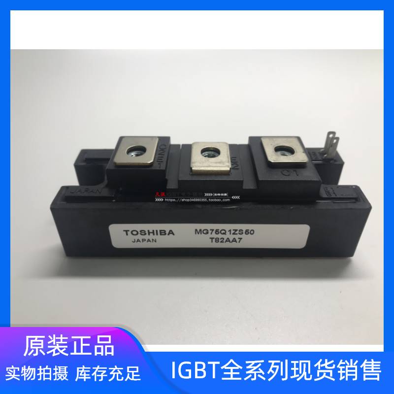 MG50J2YS91 MG75Q1ZS50 MG100Q2YS50 MG100J2YS40 MG75H1ZS1 现货 电子元器件市场 GSM/GPRS/3G/4G模块 原图主图