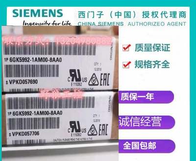 6GK5992-1AM00-8AA0西门子SFP991-1LD插接式收发器6GK59921AM008A