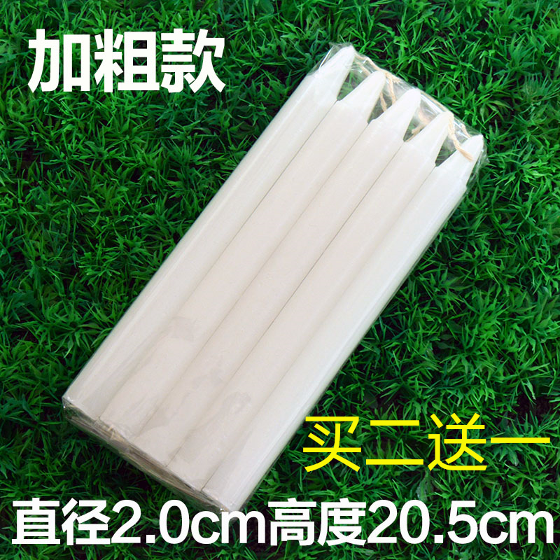 家用照明停电白蜡烛无烟