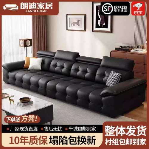 2026新款帆船真皮头层牛皮沙发