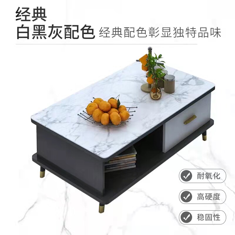 茶几岩板设计简约现代中式电视柜顺丰