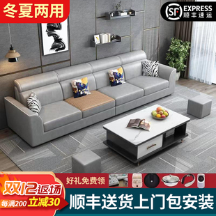 四人五人三人直排北京 北欧时尚 乳胶沙发现代简约大小户型2023新款