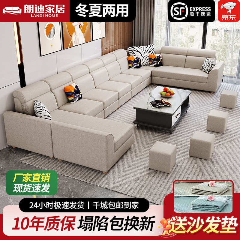 布艺沙发客厅现代简约科技布大小户型北欧组合套装猫爪皮2026新款