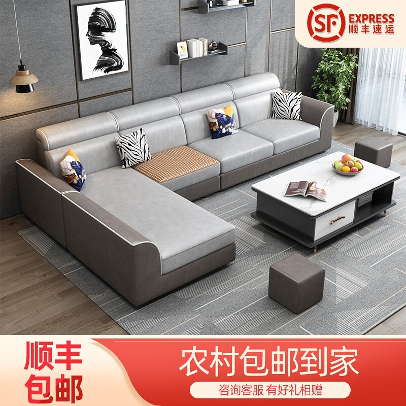 简约现代客厅布艺沙发转角贵妃大小户型家用网红款2023新款四五人