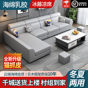 简约现代科技布艺沙发猫爪皮客厅大小户型转角雪尼尔棉麻冬夏两用