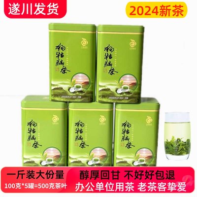 2024新茶汤湖狗牯脑茶特级散装