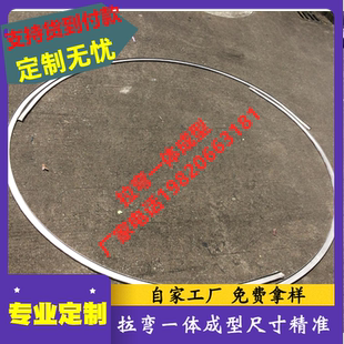 不锈钢U型槽侧面拉弯 弧形圆形包边收边镶嵌条 整圆形椭圆型定制