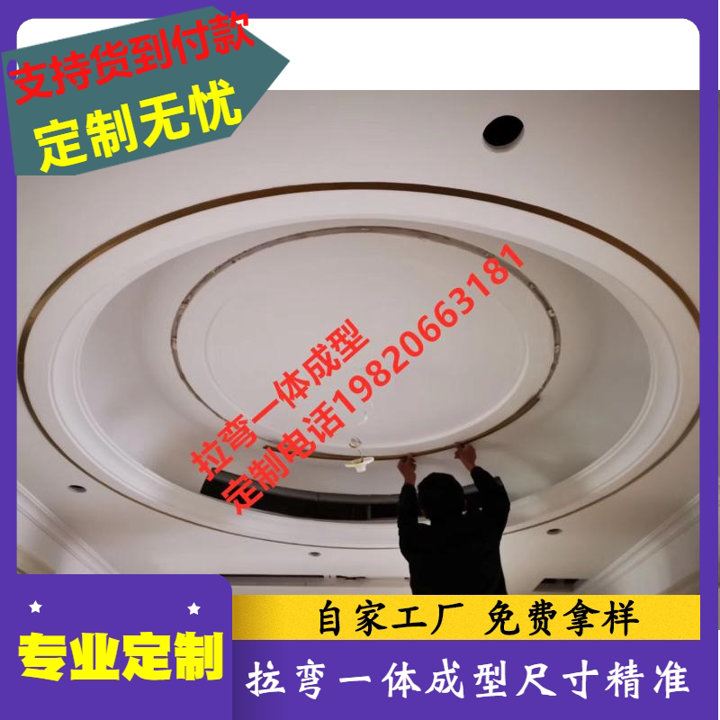 不锈钢装饰线条金属条 吊顶圆形不锈钢制品