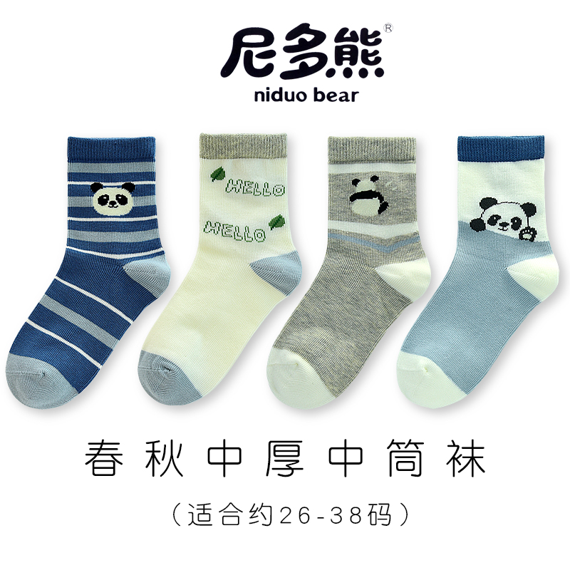 尼多熊春秋冬季中筒男童中大童