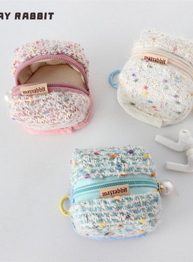 MAYRABBIT ins可爱便携蓝牙耳机包精致高颜值零钱包迷你收纳小包