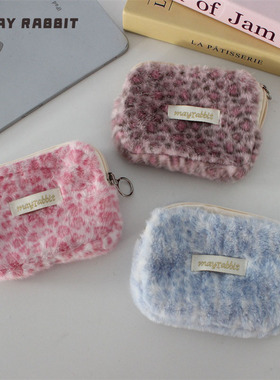 MAYRABBIT ins甜酷豹纹零钱包便携秋冬毛绒收纳包迷你口红收纳包