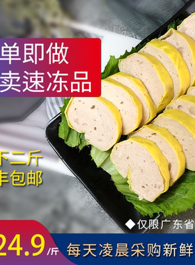 客家春卷今日新鲜制作顺丰快递