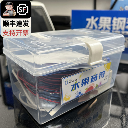 数未交互水果音符活动玩教具