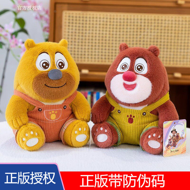 熊出没毛绒玩具熊大熊二抱枕正版毛绒/玩偶/公仔/布