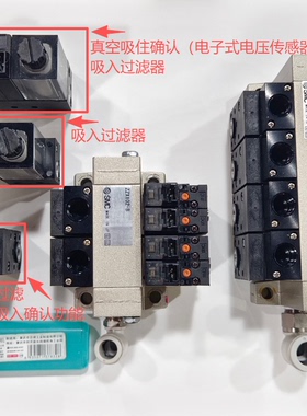 SMC真空发生器吸吹带破坏一体ZX1101-K15-EC ZZX多位集装式