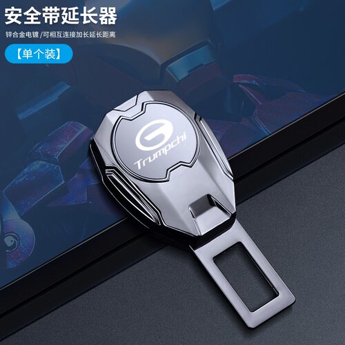 适用于传祺GS4Plus/M8/GS3/gs8影酷gs5/m6/GE3安全带延长器插销卡 - 封面