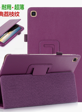 适用于三星Galaxy Tab A 8.0 2019保护套SM-T295C平板电脑全包防摔外壳SM-T290轻薄两折支架翻盖皮套简约T297