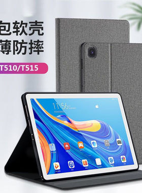 适用于三星Galaxy Tab A 10.1保护套SM-T510平板电脑外壳SM-T515硅胶防摔支架T513/T518全包软边翻盖皮套超薄