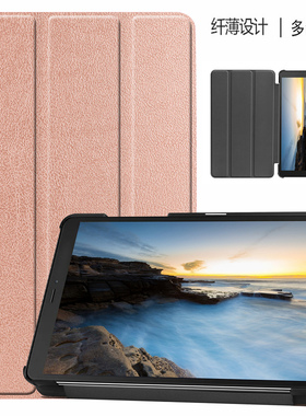 适用三星Galaxy Tab A 8.0 2019保护套SM-T290平板电脑外壳SM-T295C全包防摔保护壳T297三折皮套支架翻盖简约