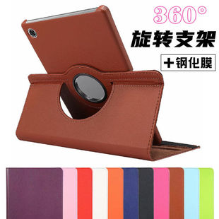 X606F N皮套旋转支架M10plus增强版 Lenovo X616M全包防摔壳 适用联想M10 PLUS保护套10.3英寸平板电脑TB