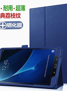 适用三星Galaxy Tab A (2016) with S Pen平板电脑保护套10.1英寸SM-P580外壳SM-P585Y全包防摔皮套P588C外套