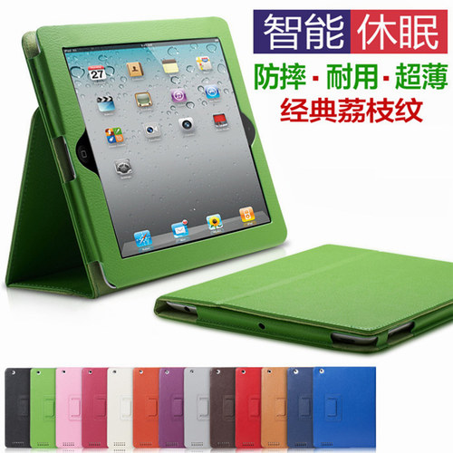 全包防摔iPad平板外壳支架保护套