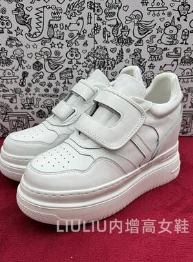 【隐形内增高9CM】春季新款白色真皮超轻款时尚休闲鞋女YF976AYXB