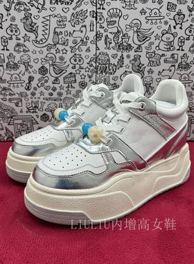 【隐形内增高9CM]厚底真皮彩珠休闲银色系带胖丁鞋女YF246ACDA