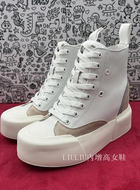 春秋新品厚底隐形内增高8cm休闲白色拼接系带小白鞋女YF698ABI