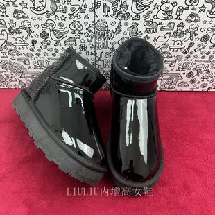 【隐形内增高7CM】2026年黑色漆皮防水短筒加绒防滑迷你款雪地靴