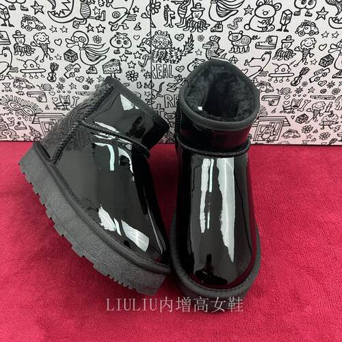周冬雨同款黑色漆皮内增高雪地靴