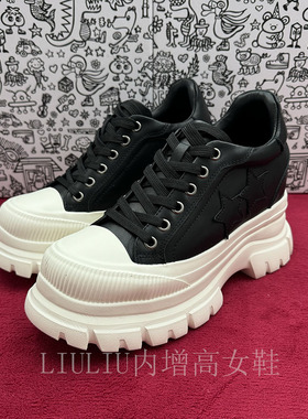 【隐形内增高8.5CM】厚底拼接超轻款黑色星星百搭休闲鞋女466QNA
