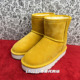 糖果色黄色真皮磨砂隐形内增高7CM雪地靴女鹅黄短筒靴防滑加绒保