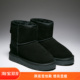 2025年冬季 真皮7cm隐形内增高低筒黑色牛皮厚底短筒加绒雪地靴女