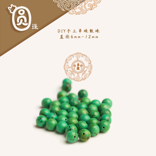 【圆珠】绿松老绿色珠隔珠散珠弟子珠 个性款 文玩手串手链配饰配