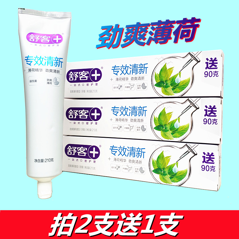 劲爽薄荷牙膏去牙渍舒客