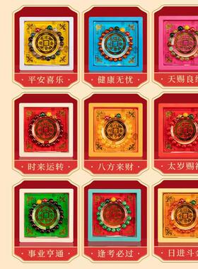 2025蛇年本命年太岁朱砂手链