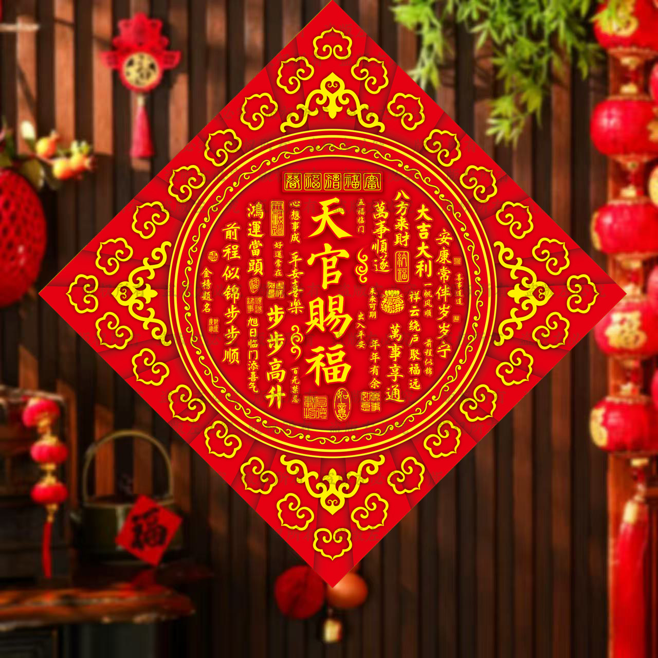 聚福阁吉祥过新年福字门贴2026马年八卦门福海神大门春节对联春联