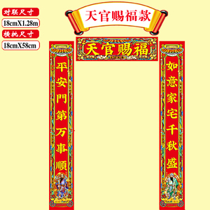 原创2024年春节对联不含福字款单独春联创意春联背面吉祥语
