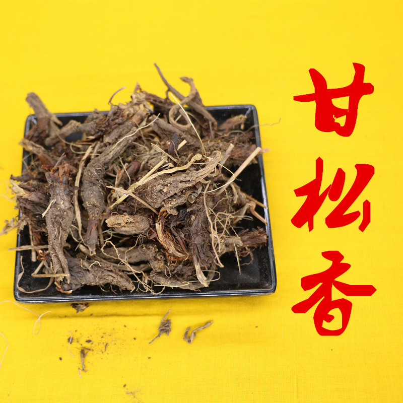 居家民俗香薰祈福祷告祝愿供奉驱避压镇物香松甘松香30克27元包邮