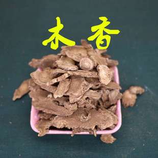 居家香薰蜜香青木香五木香南广云土木香一根草大通绿30克21元包邮