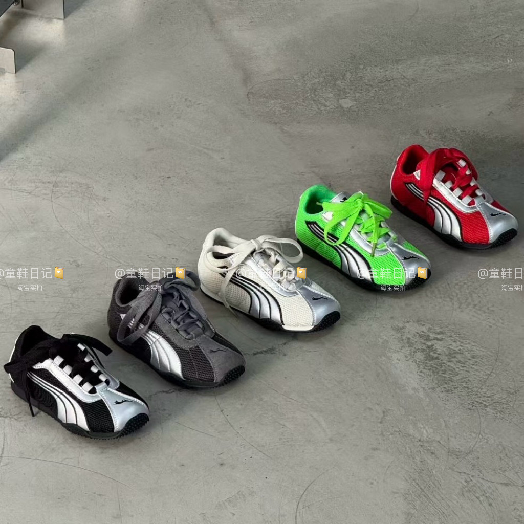 儿童运动鞋2026秋季新款男童德训鞋百搭女童阿甘鞋透气轻便休闲鞋,童鞋/婴儿鞋/亲子鞋,运动鞋,淘宝优惠券,粉丝福利购,淘宝优惠卷