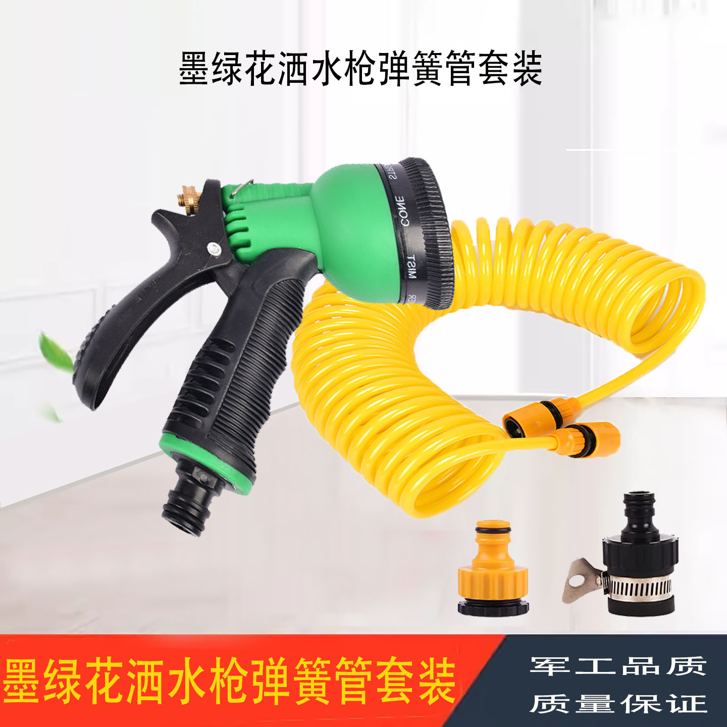 高压洗车水枪家用伸缩水管