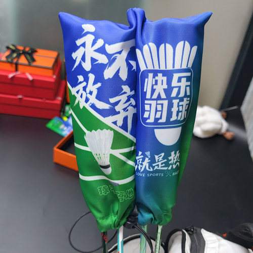 羽毛球拍手柄套握把保护套