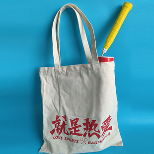 羽毛球拍包便携式学生书包单肩斜挎衣物手提袋2支装羽毛球帆布袋