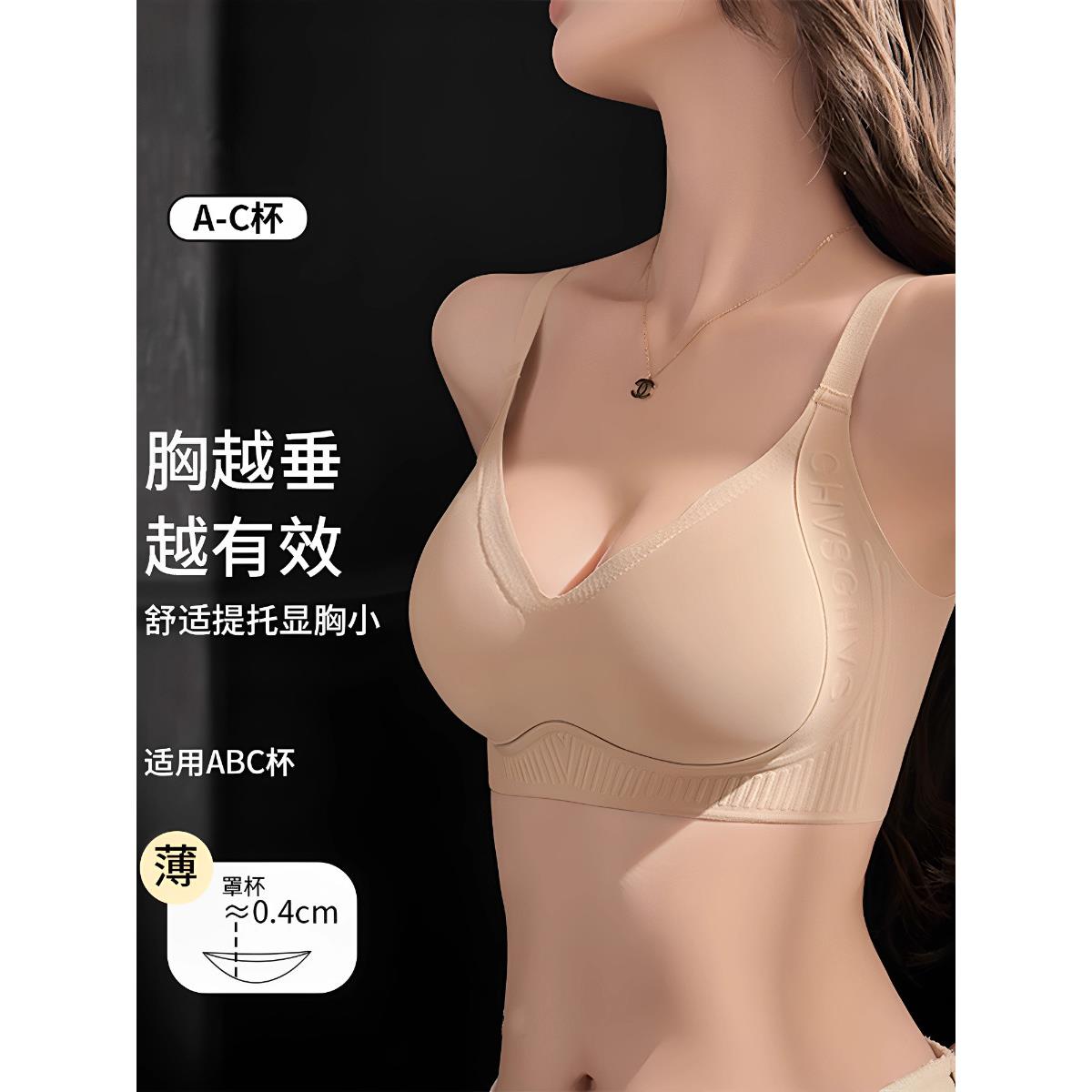 维多利亚无痕隐形肤内衣女