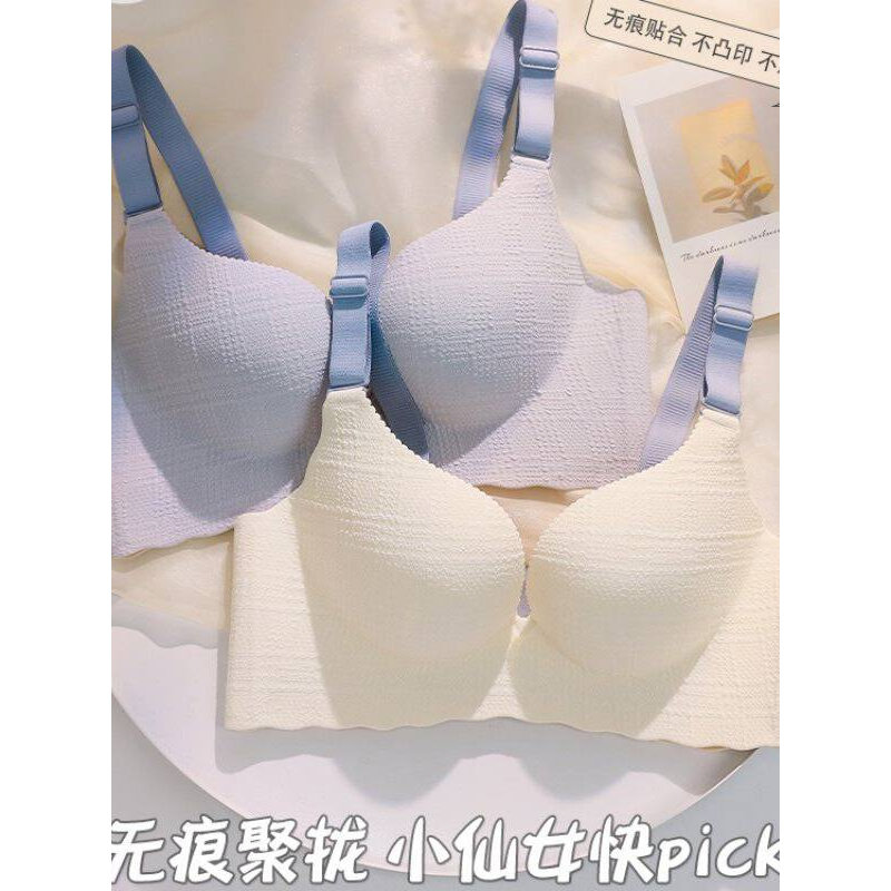 品牌正性感无痕少女内衣小